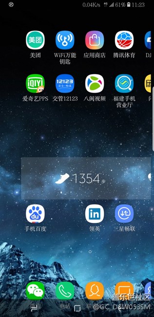 升級完桌面會成這樣，你們會么