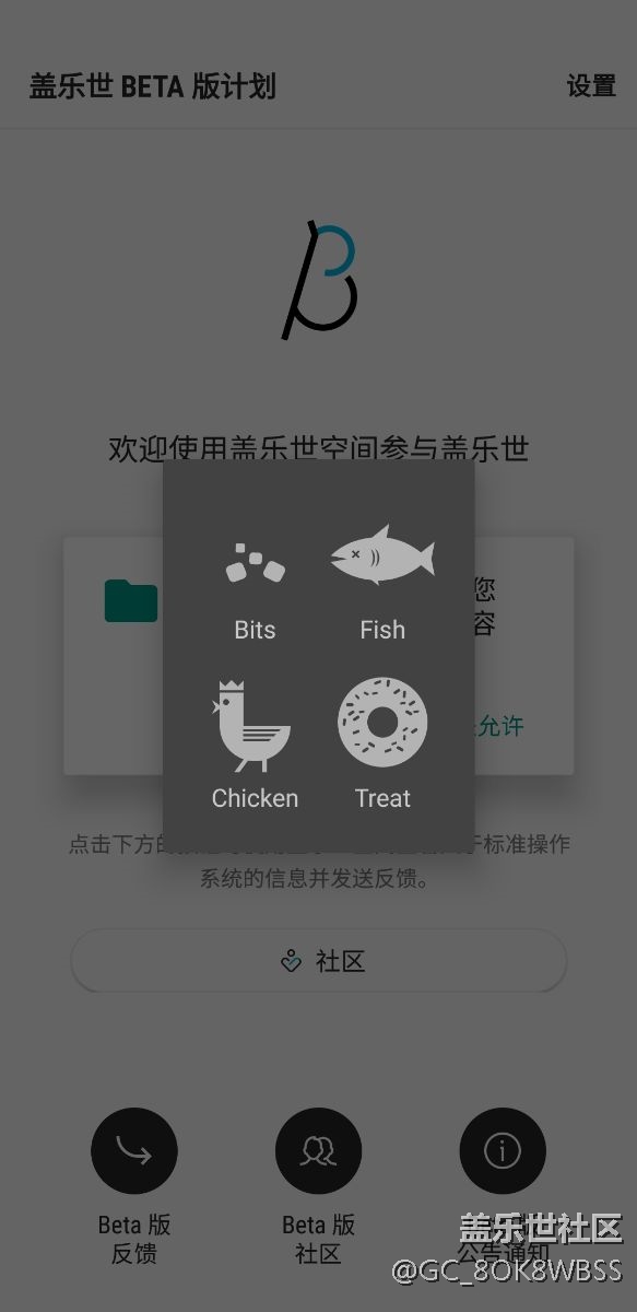 彩蛋問題