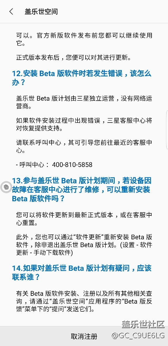 大佬們，你們點(diǎn)圖片后是這樣嗎？