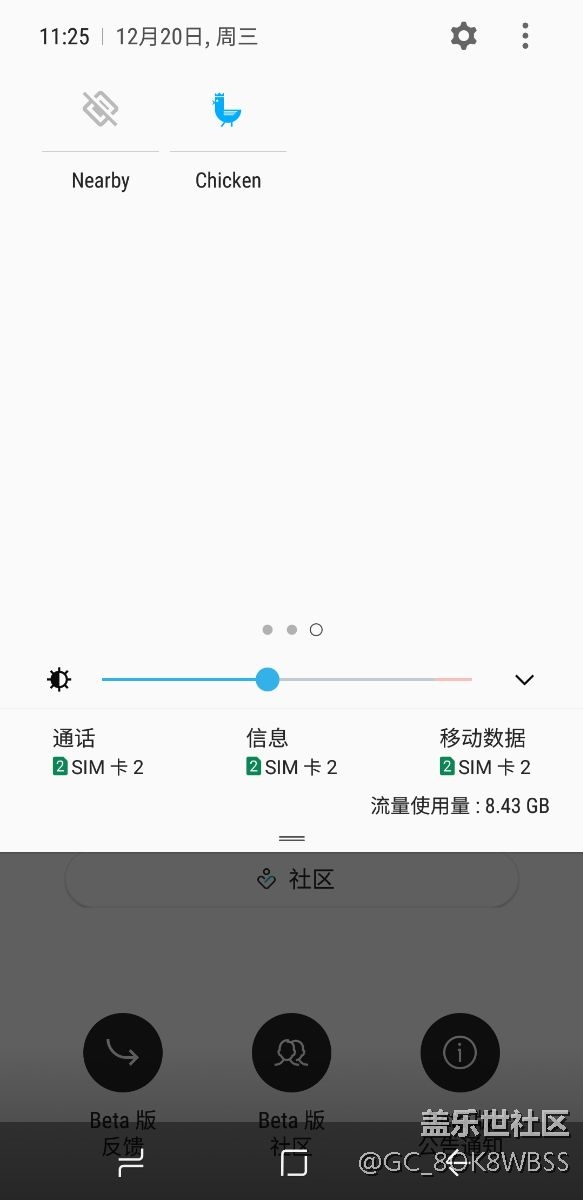 彩蛋問題