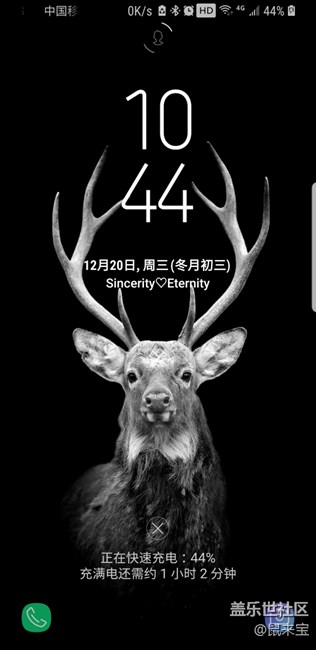 更新后鎖屏有顯示農(nóng)歷了