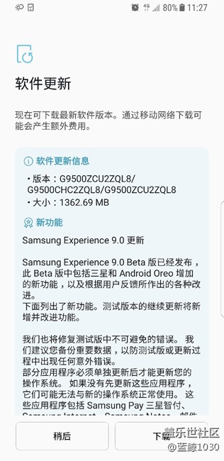 聽說升級后各種問題啊，要不要更新