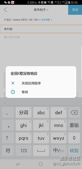 奧利奧bug