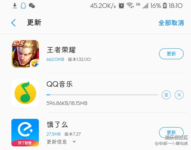 關(guān)于s8更新8.0網(wǎng)速問題