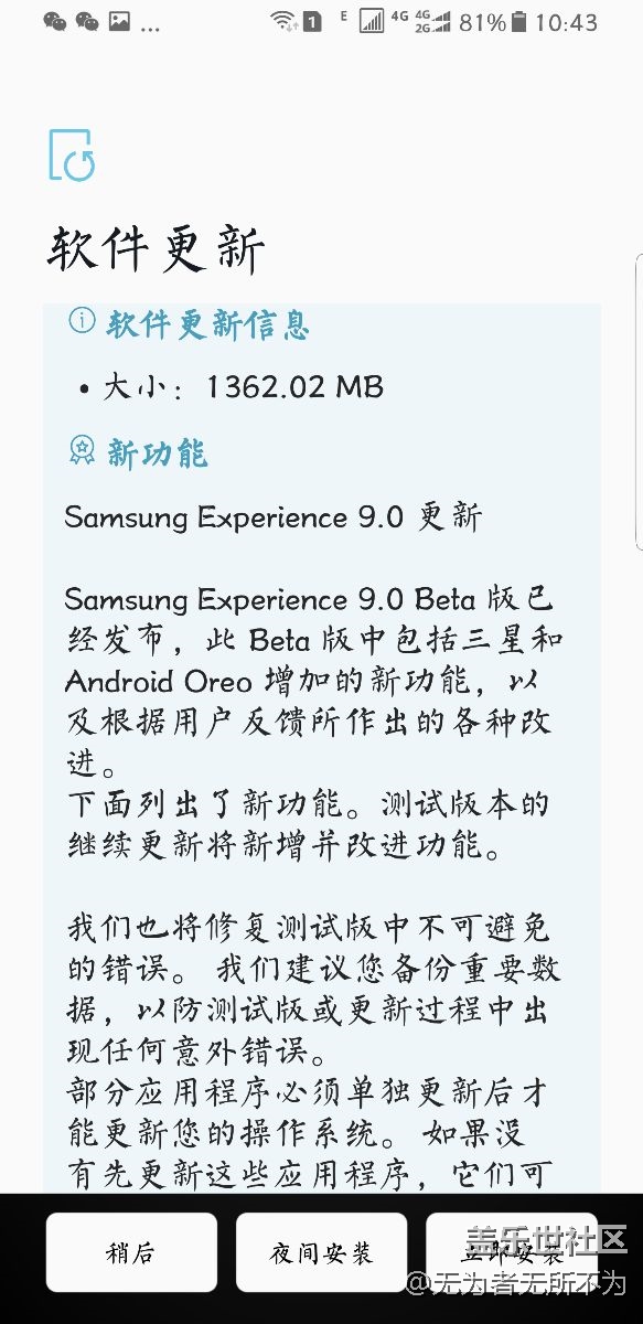 終于當(dāng)上了小白鼠