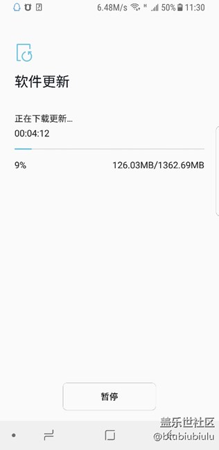 正在下載升級(jí)包