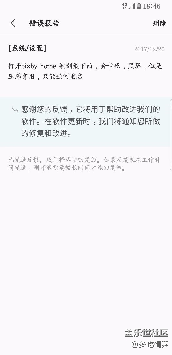有bug, 你們試一下，我剛剛都卡死了