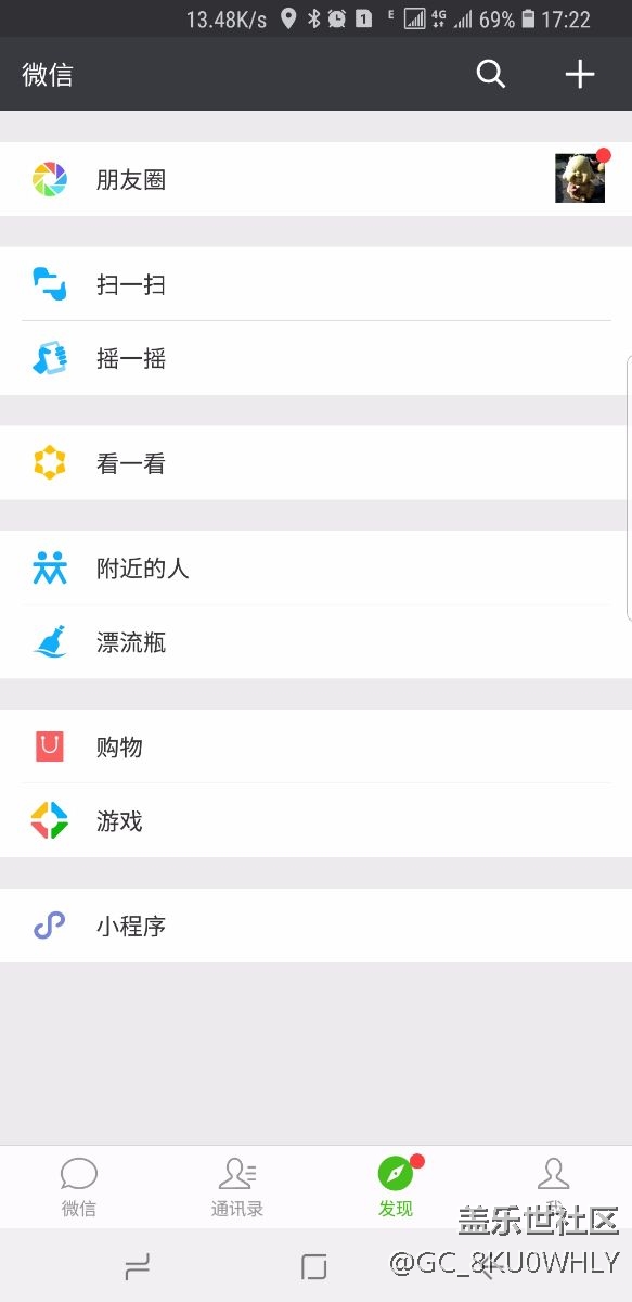 升級8.0后，微信不能全屏