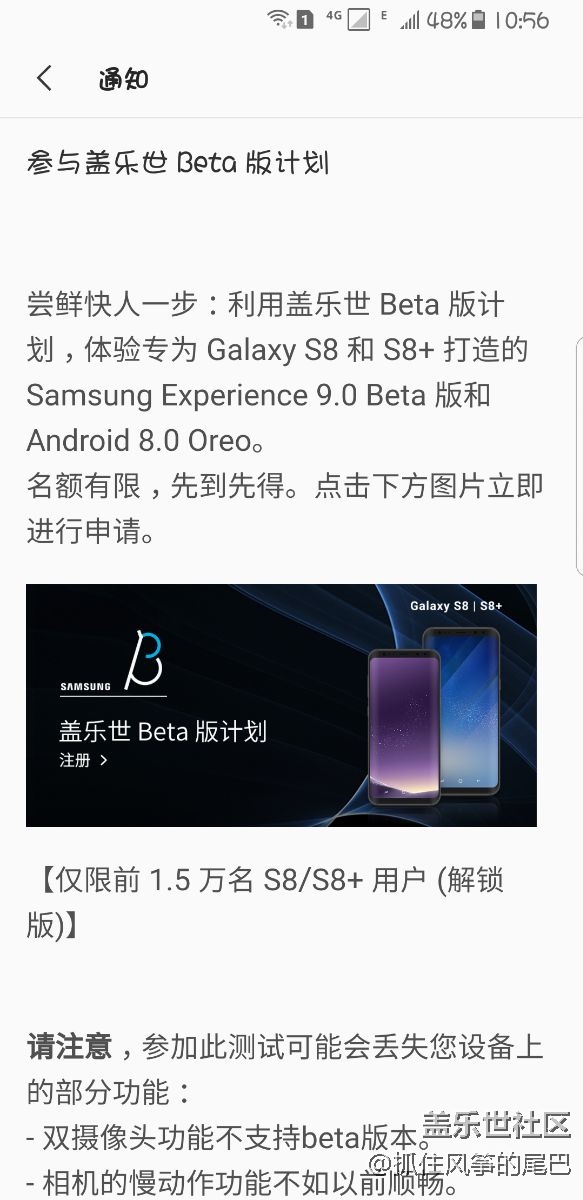 太高級了，我都不會用……