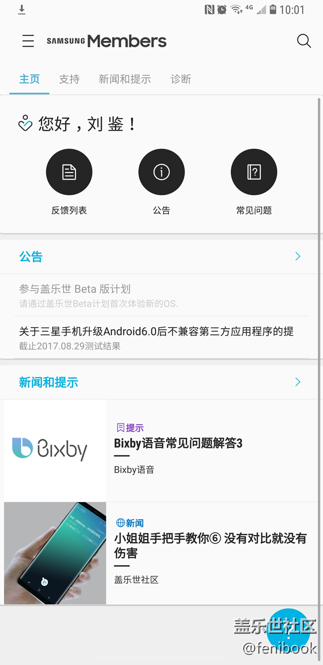 奧利奧來了，一大清早公然開車，猝不及防，有點(diǎn)暈車。。。