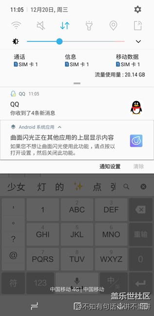 奧利奧更新完就有問(wèn)題了。