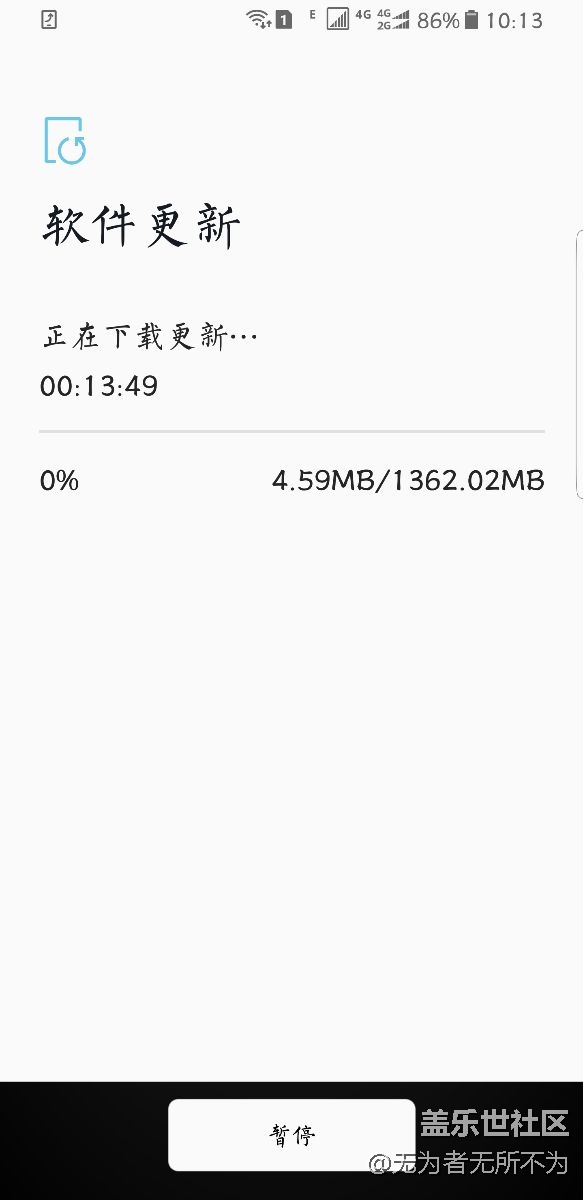 終于當(dāng)上了小白鼠