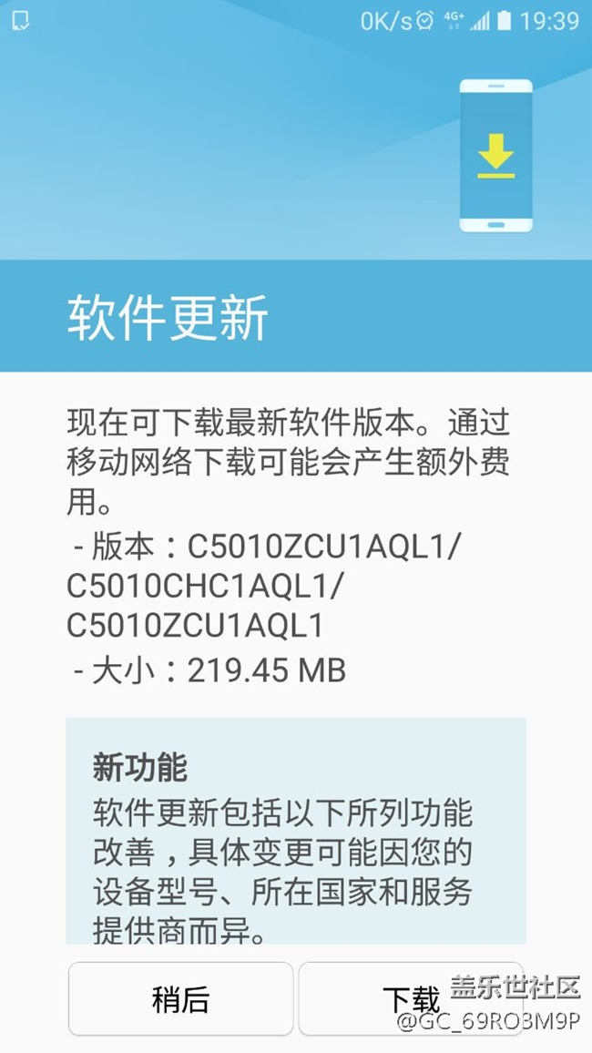 c5pro 推送系統(tǒng)更新