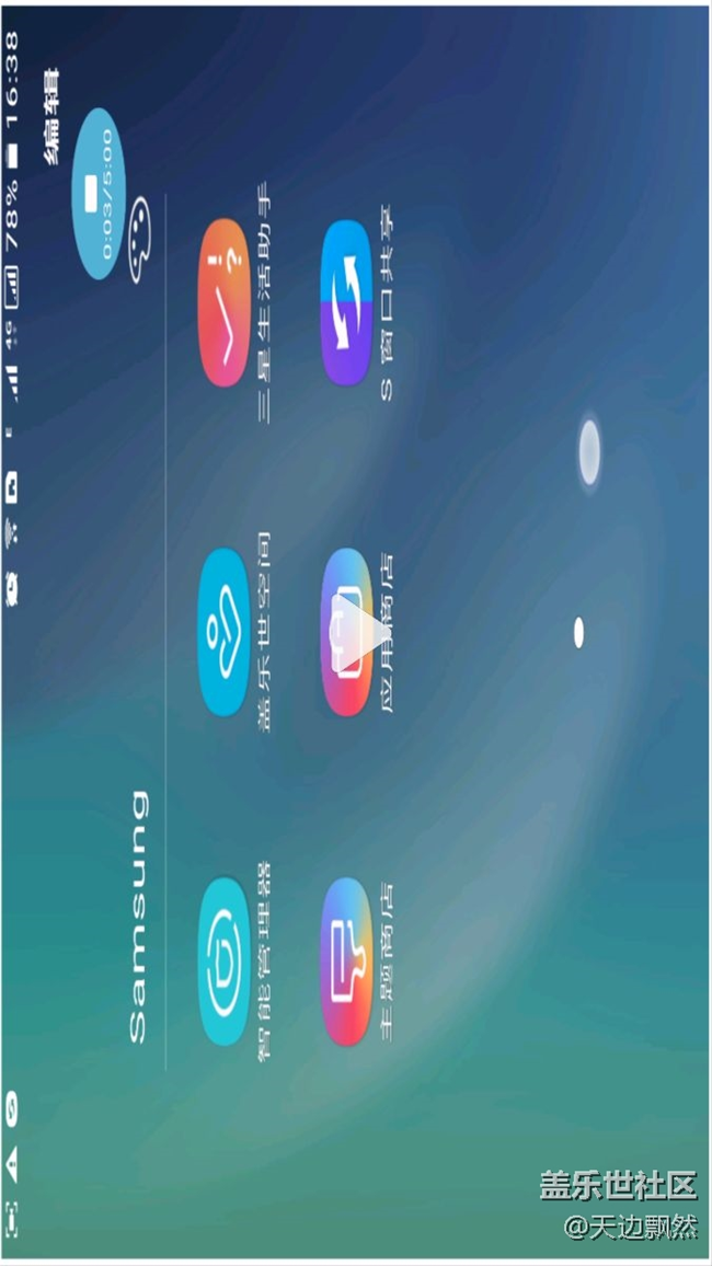 新發(fā)現(xiàn)的小bug