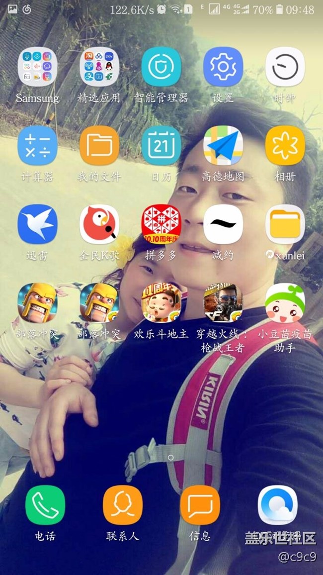 這次更新不錯，感覺跟買個新手機一樣