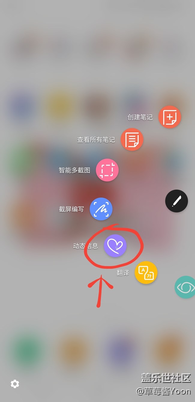 好玩的手機，不一樣的三星note8