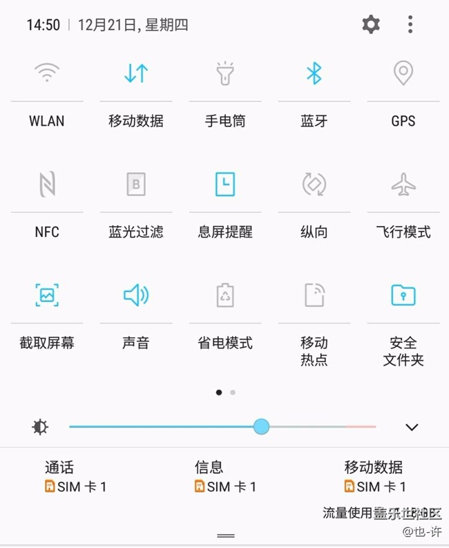 更新7.1.1后找不到錄屏功能。