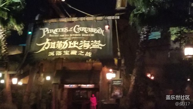 “May the force be with you”星球大戰(zhàn)8首映禮