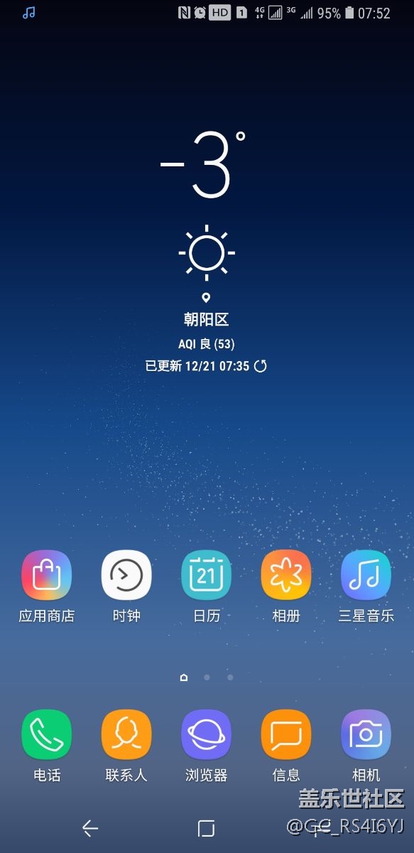 8.0系統(tǒng)解決了安卓最大問(wèn)題之一