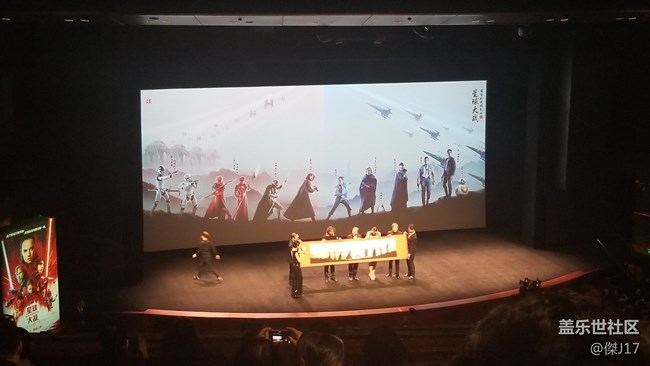 “May the force be with you”星球大戰(zhàn)8首映禮