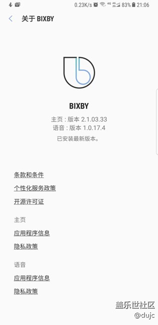 bixby又更新了，不知道有沒有改善。