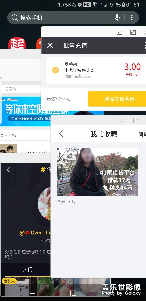 用s8的時(shí)候沒(méi)有發(fā)現(xiàn)這個(gè)功能啊