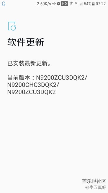 這哥們說牛五更新了，請問是國行嗎？