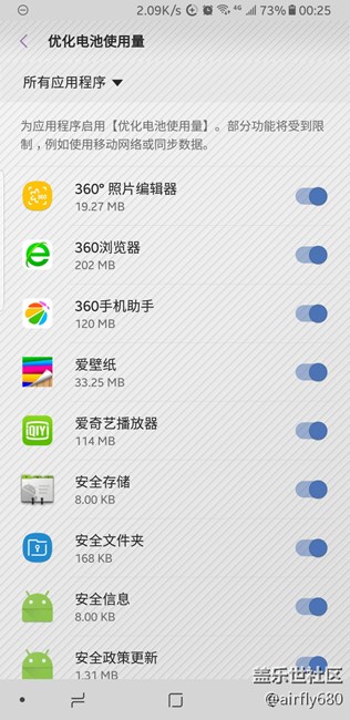 優(yōu)化電池使用量  到底啥意思？