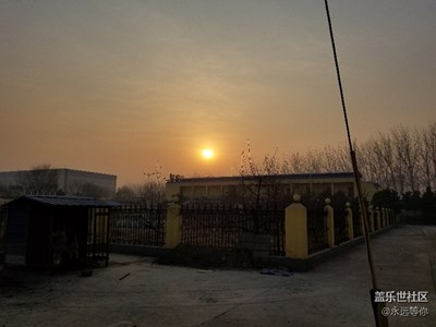 霧霾里升起的太陽