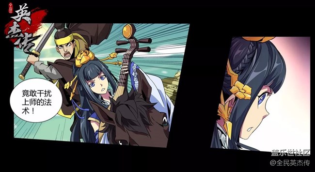 《全民英杰傳》劇情前瞻丨伯隱小隊(duì)剛下山便發(fā)生這樣的事…