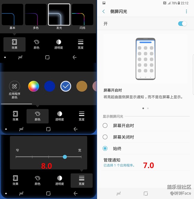 【搞星機(jī)】第9期 三星S8 | S8+升級(jí)Android 8.0后有什么變化