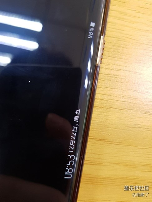 8.0之后息屏顯示時(shí)間只有一半