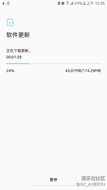 note5更新了！?。。。? title=