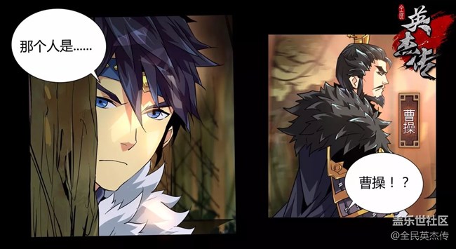 《全民英杰傳》劇情前瞻丨伯隱小隊(duì)剛下山便發(fā)生這樣的事…