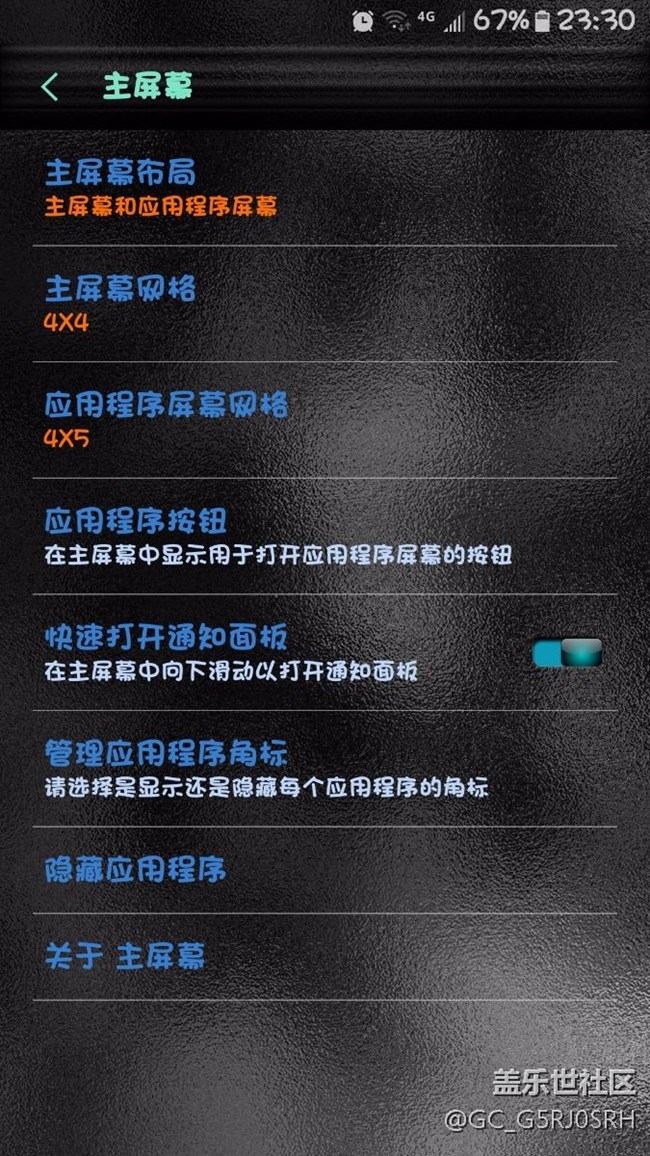 7.1.1最新功能，太實用了，你可能還不知道