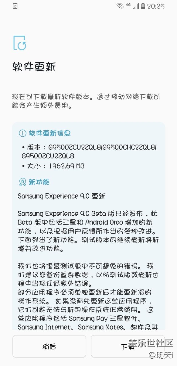8，0 沒申請也給推送啊 為什么