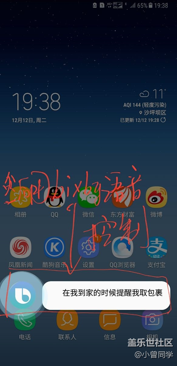 使用N8的小方便