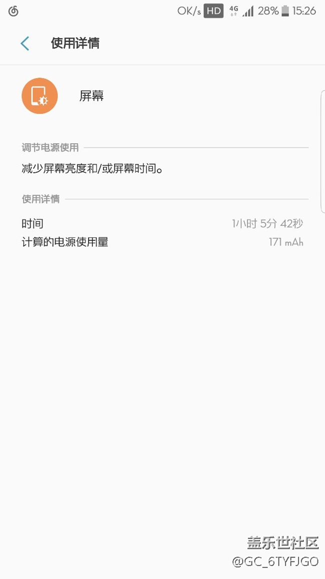 這算不算血崩，