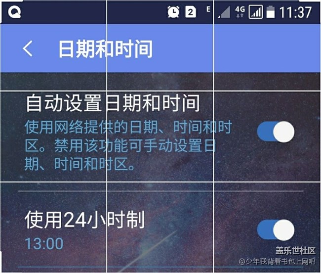 時(shí)間不準(zhǔn)