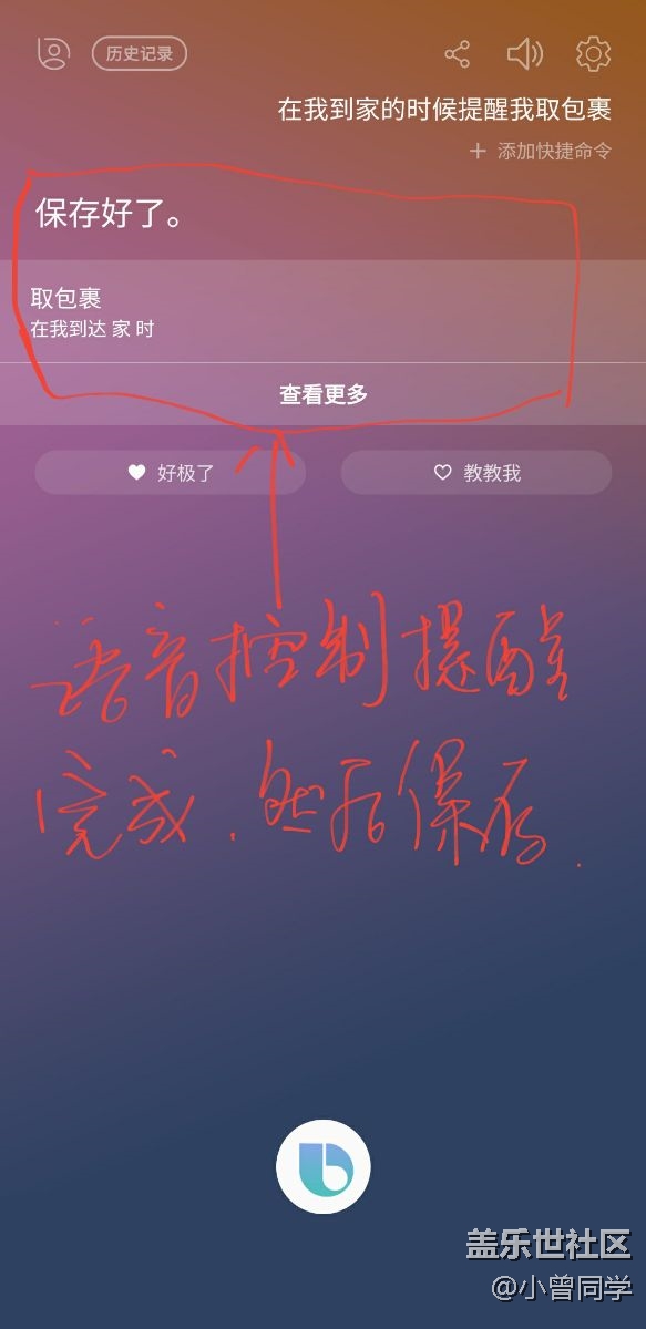 使用N8的小方便
