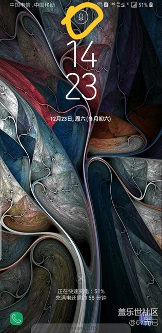 8.0這個(gè)鎖屏這個(gè)怎么關(guān)閉