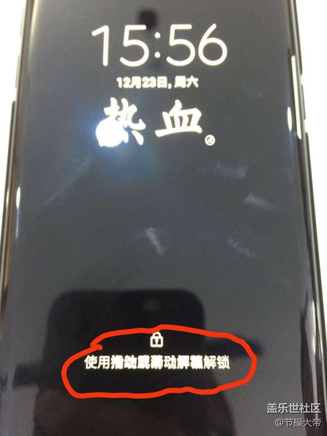 求助  如圖，解鎖文字重合   求大神指點(diǎn)