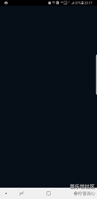 【請教各位】steam的app在note8上打開黑屏