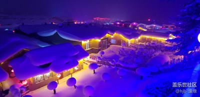 【不一樣的冬，不一樣的南北】+夢幻桃源之雪鄉(xiāng)