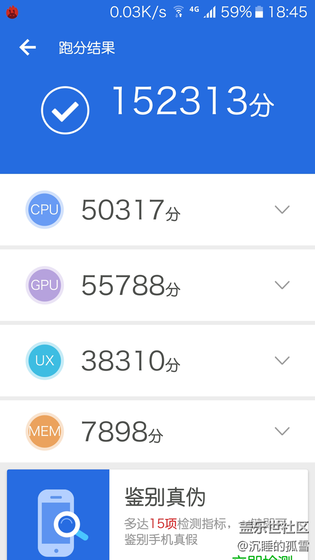 用了一年多，安兔兔評測結(jié)果