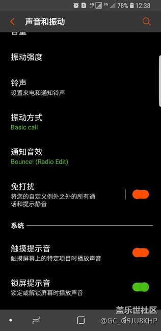 鈴聲問(wèn)題，請(qǐng)教請(qǐng)教