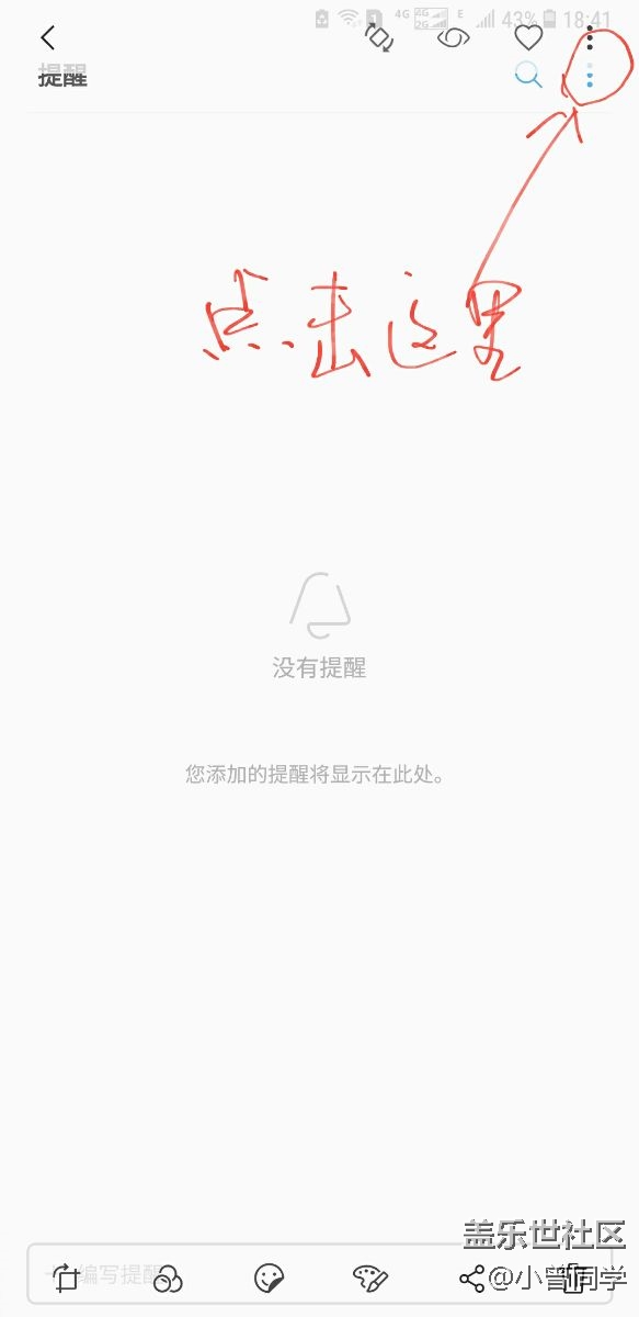 使用N8的小方便