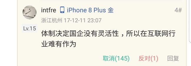 Screenshot_20171212-162144.jpg