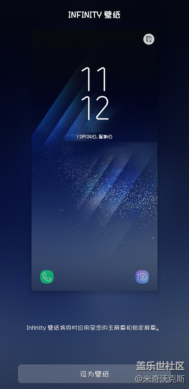 大家都用什么主題