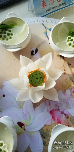 學(xué)校美食節(jié)作品